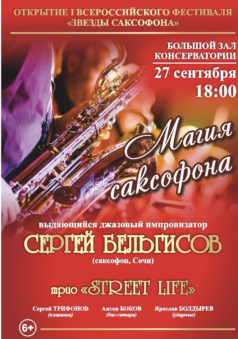 Афиша